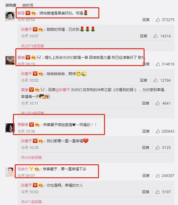 央广军事送祝福给张馨予后秒删微博，网友：后悔承认了？手滑了？