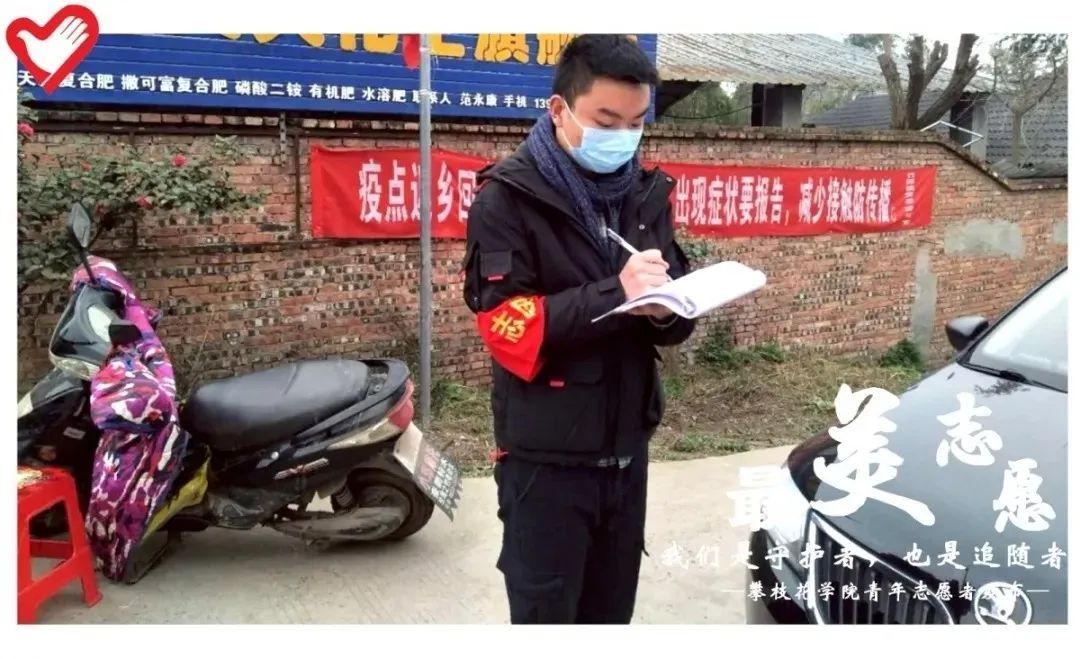 线上主题微团课||听,青年的声音响起来了!