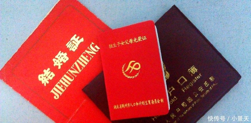 农民注意：家里有这张证的，赶紧找村委会领钱，每户近2000元！