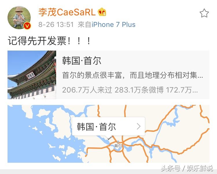 那些娱乐圈为滴滴遇害女孩发声的明星，他们才是有血有肉的人