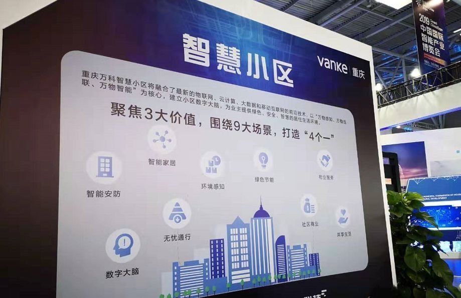  「一带一路」今天的重庆，世界的重庆