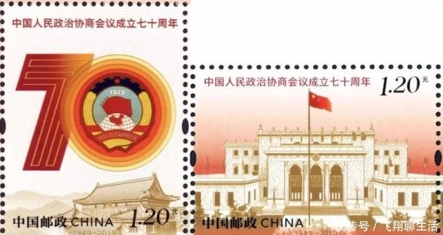 19年9月21号是什么日子