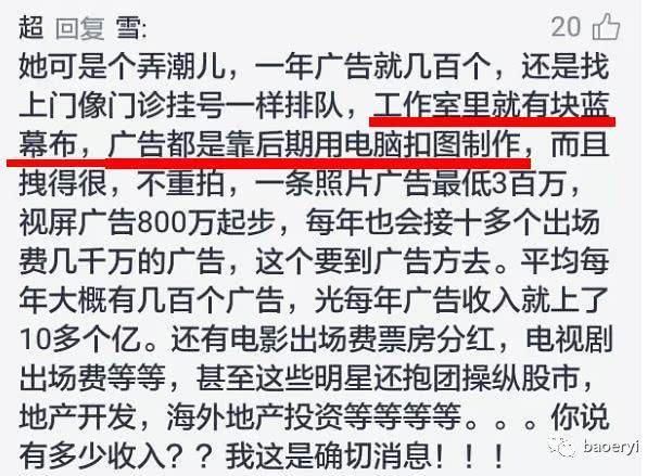 李晨求婚送的千万跑车疑消失？台媒称范冰冰很惨回不来了