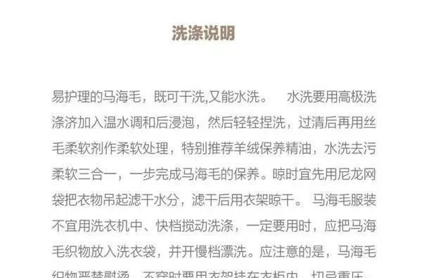  『轻盈』让编织成品自带仙气的线材,优雅光泽、柔软轻盈,附编织教程