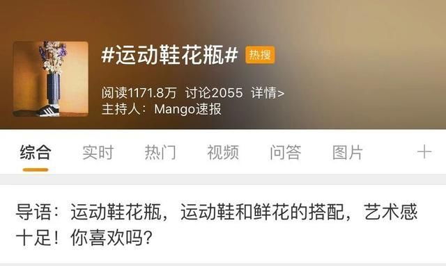  填充@球鞋当花瓶，鲜花填充羽绒服时尚界的环保也太香了