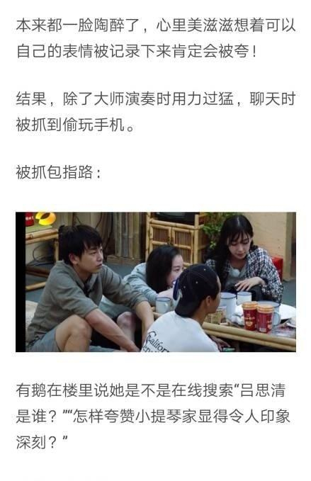 angelababy假吃爆米花被网友群嘲, 粉丝却说真吃了!