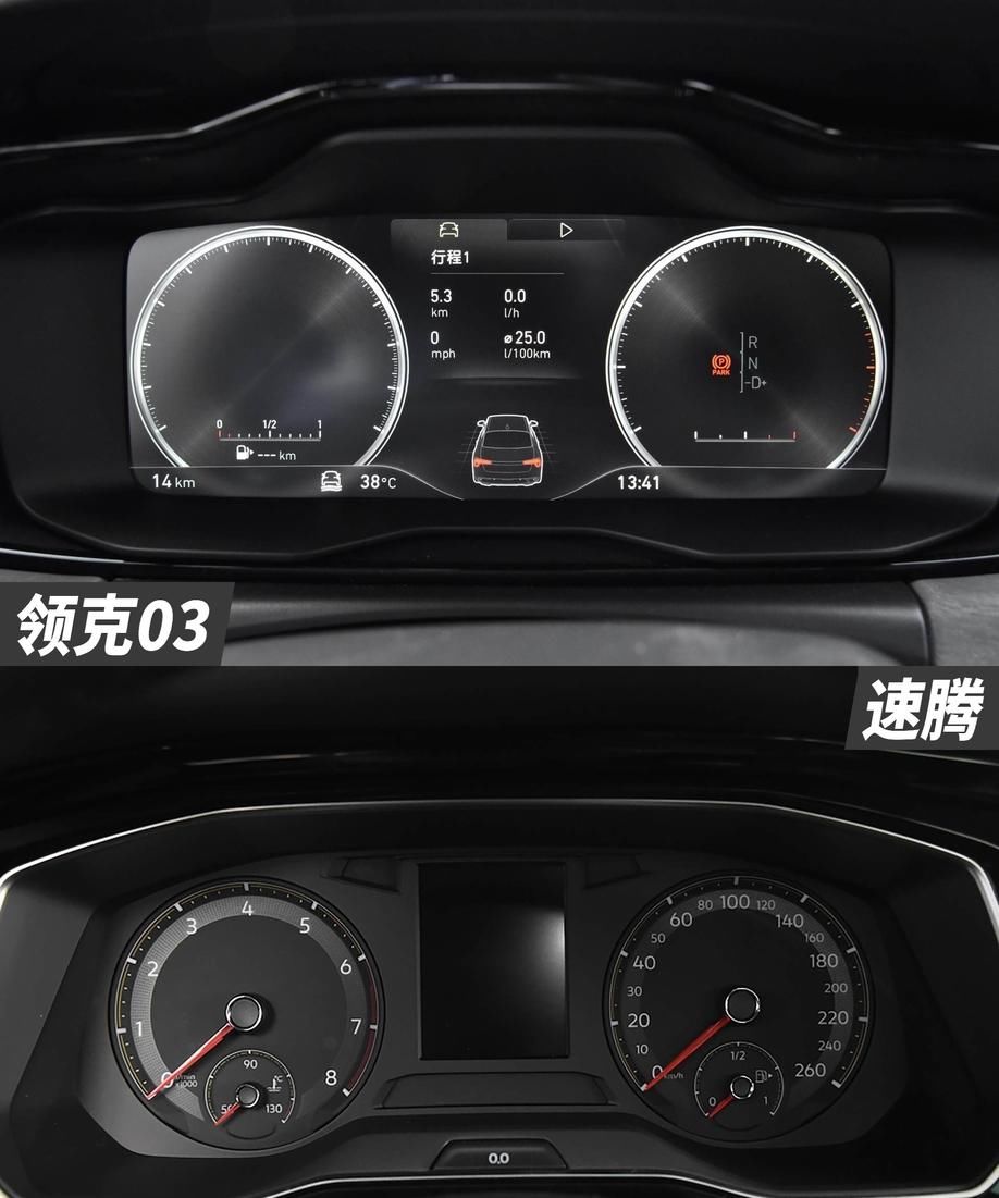 花15万买啥车最香 领克03 VS 速腾