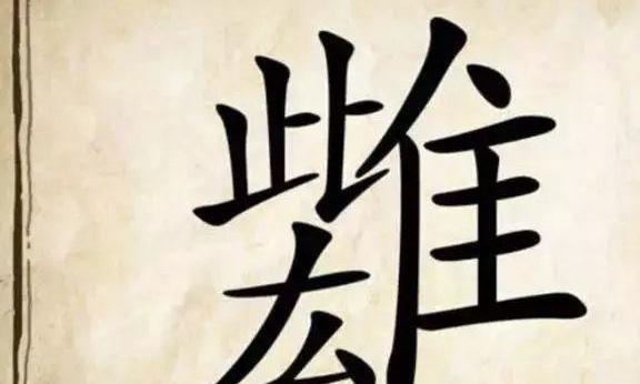 看图猜成语：问了6个大学生，没一个答对，学霸1秒看出答案