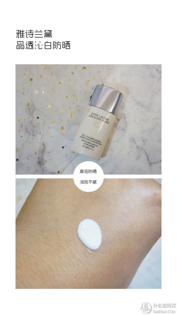 生命不息，臭美不止 篇一:7月美妆爱用品