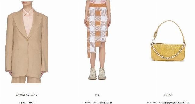  「春天」潮咖复位再聚新时尚，时髦惬意玩转迟到的春天！