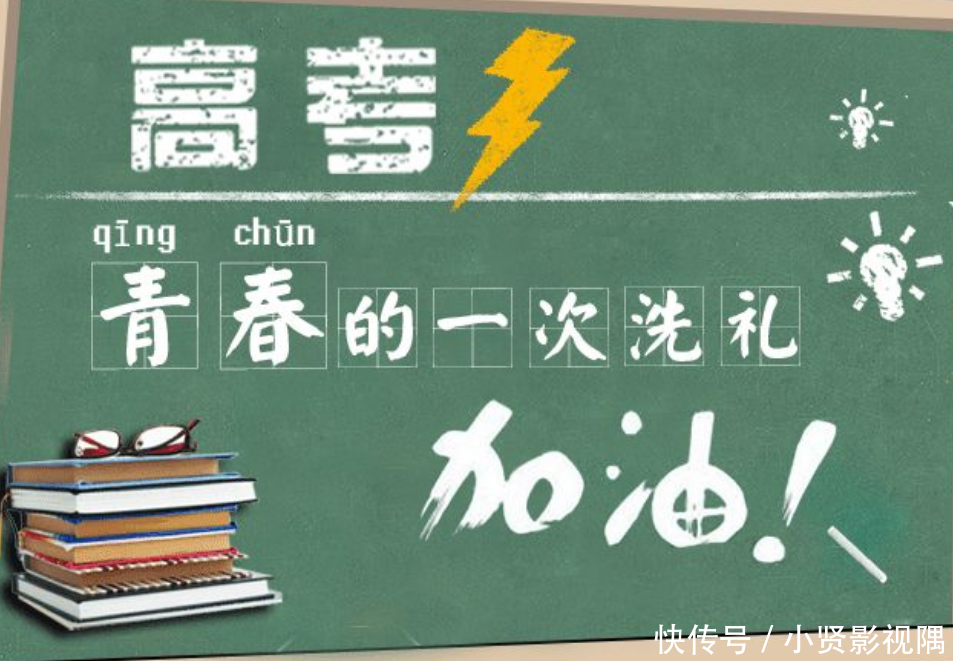 高考志愿被恶意篡改,涉事学生被警方抓获,网友:这人品也太差了