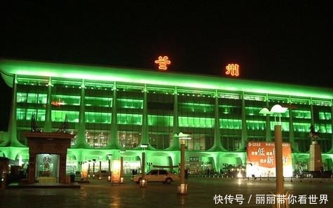  「车站」中国最“迷”火车站，名字错60多年未改，网友：小学生