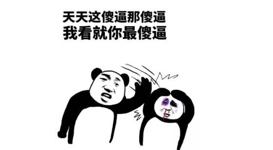 开心一笑：初恋发短信说我怀孕了，我：想骗我休想，三年都没……