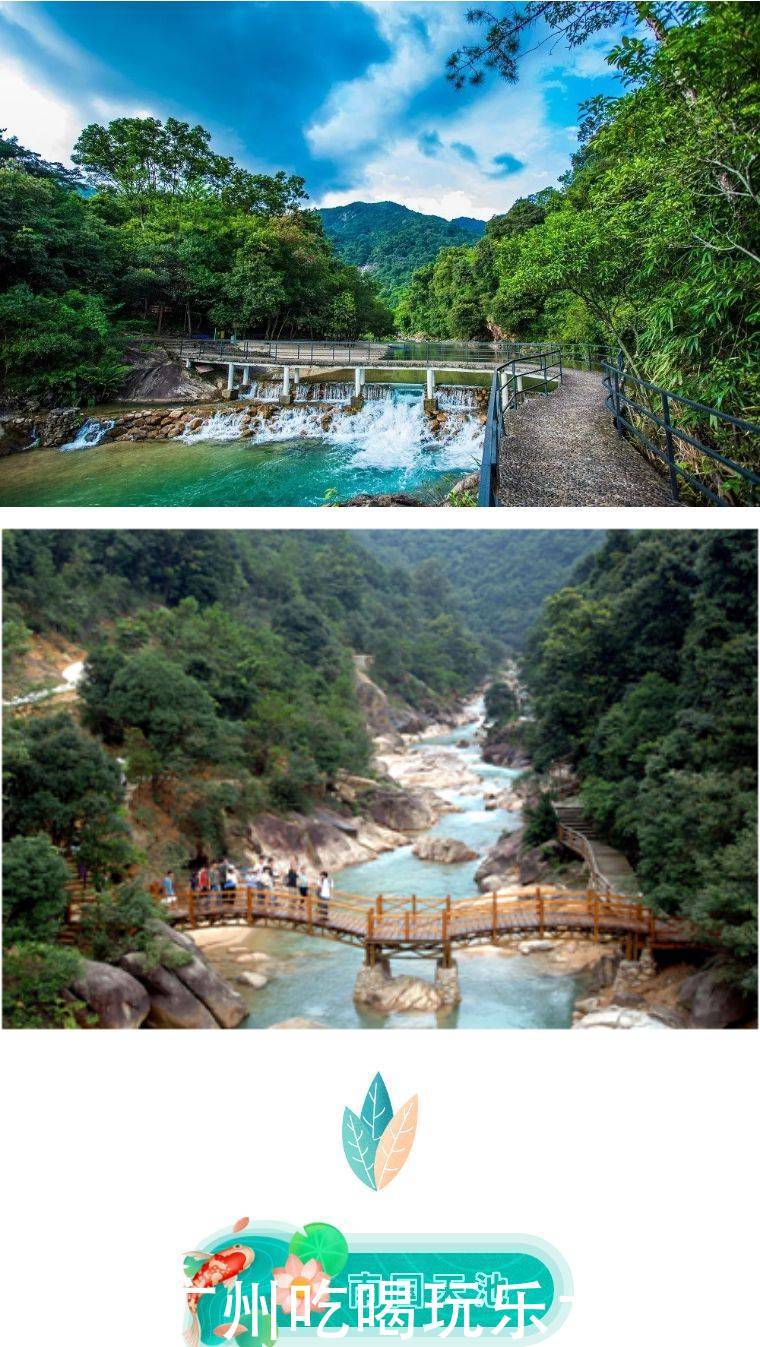 隐藏在喧闹城市中的世外桃源：增城大丰门景区，周末休闲好时光！