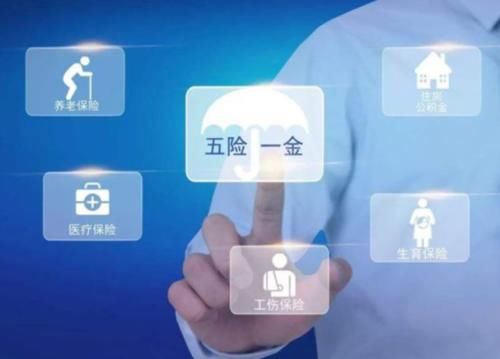  「好处」个人交社保和公司交社保有什么区别？哪个对自己更加有