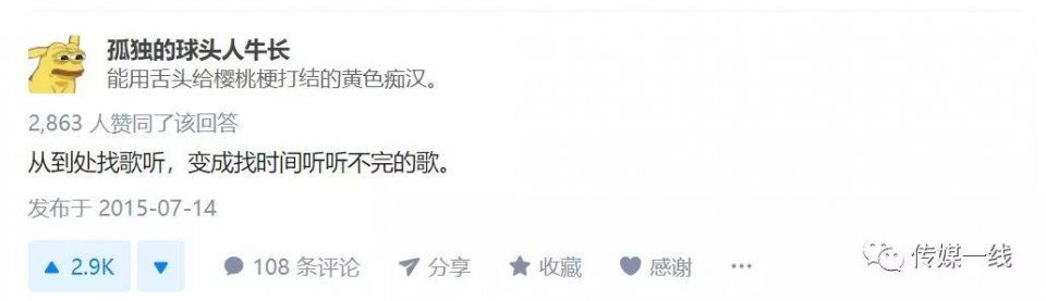 深挖网易云音乐歌曲推荐算法:如何做到物以类聚、人以群分?