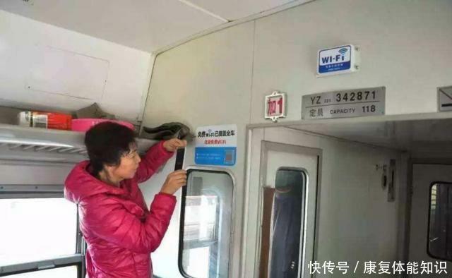  连接好@列车上明明有无线网络，却为何会用不了？乘务员无意透露