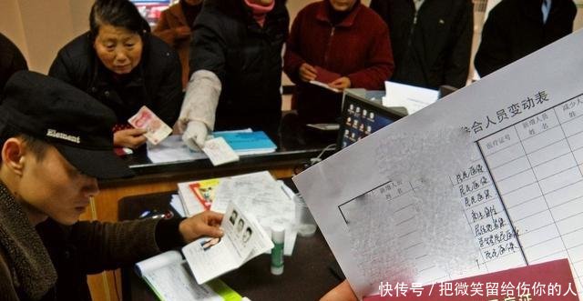 2019新农合缴费即将开始，重点在以下两点变化！农民务必了解