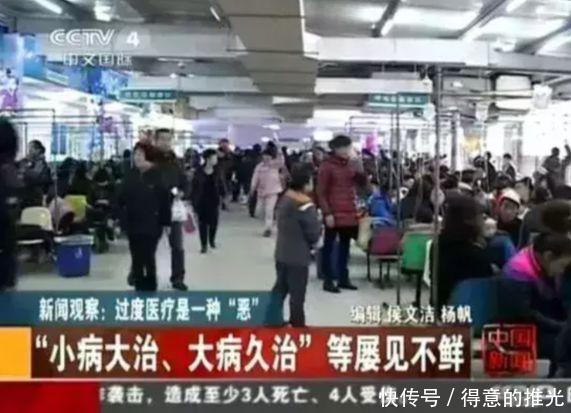  [没用]一些农民放弃新农合，村干部挨家挨户动员也没用，农民心