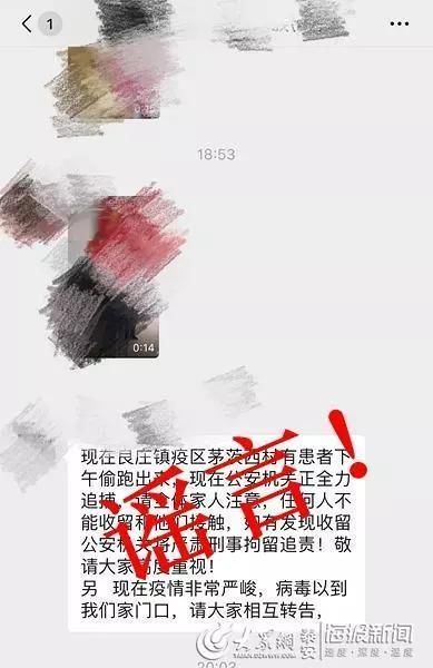 低于■吸烟者感染新冠病毒率低于非烟民？快看看这些谣言你信了几个