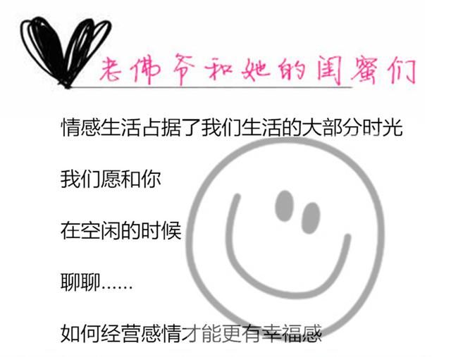 解密上海女明星自杀！遗书流出丈夫出轨小三挑衅值得所有女人警醒