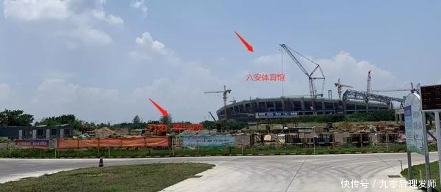  「六安」终于来了！六安最高新地标终于动工了，这里的人身价要