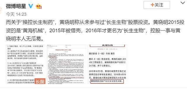 没消失，不关评论，网友diss全收，黄晓明凌晨发声明到底为了啥?