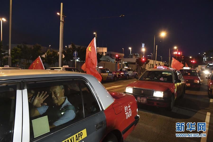 挂国旗、促稳定：香港的士司机发起“守护香港，风雨同舟”大行动