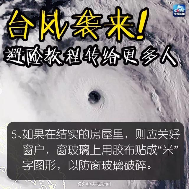 “利奇马”北上！暴雨 11级大风！河北多趟列车停运、多个景区关