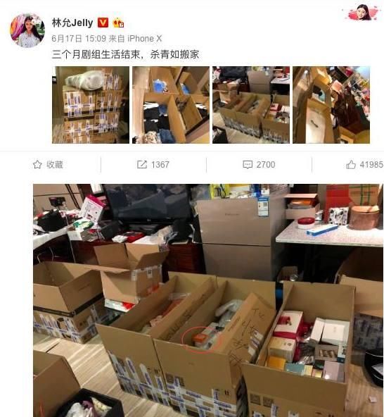 拍戏随身带安全套？林允微博晒出实锤澄清误会