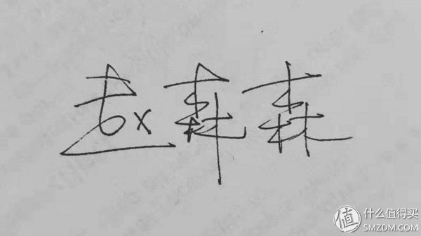 是缘分的驱使，是命运的安排，一切都是最好的遇见~白金3776开箱