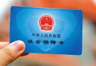  「完笑」交满15年社保，最后你能拿到多少养老金？算完笑哭了