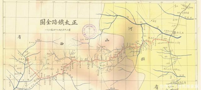  「山西巡抚」这两条铁路，因为差435毫米，从而催生出了一座大城