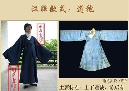 汉服■汉服的主要款式介绍