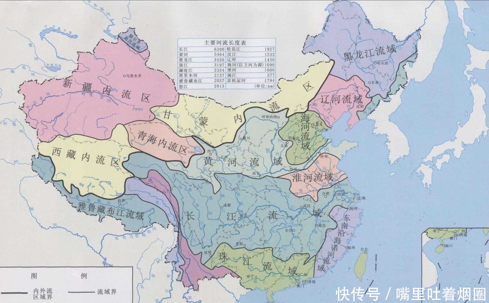  [七大]中国七大水系是哪七个，除了长江、黄河、珠江你还知道哪