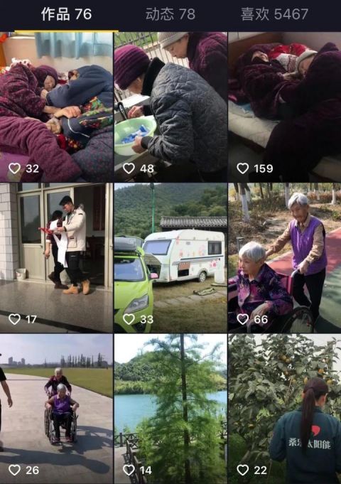  「徐秀章老人」海宁104岁母亲照顾84岁女儿，看哭百万网友…“世上只有妈妈好”