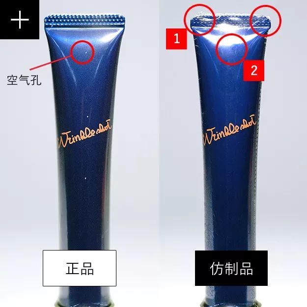 日本90%假货来自中国!逼得POLA怒发官方告示揭秘假货真相!