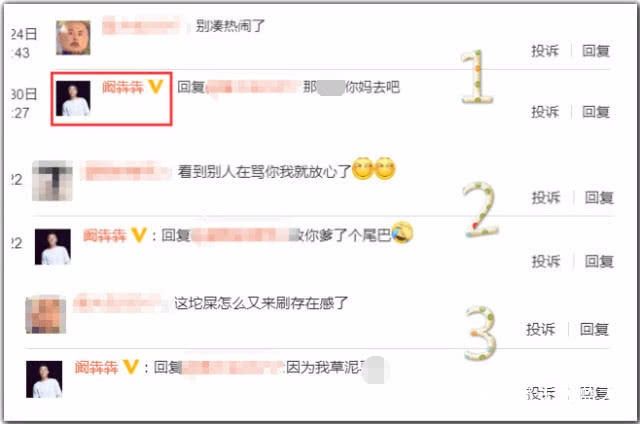  『观众』《人民的正义》年内开播，原班人马独缺他，被扒曾入狱加辱骂观众