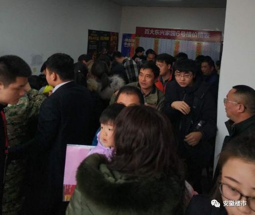 突发!全国15城限购松绑!合肥房贷利息暴涨20万