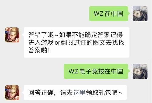  「皮肤」王者荣耀：青蛇已经上架，新活动同步上线，可立得缤纷独角兽