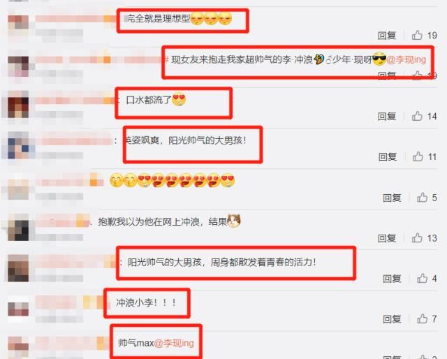  「让人」原觉得彭于晏身材够“男友力”了，可看清李现冲浪，满屏的荷尔蒙