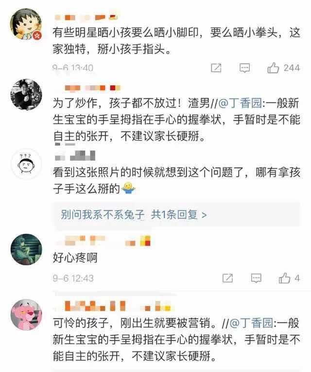 屡次被打脸，想晒晒娃仍被全网diss，薛之谦的洗白之路真的难