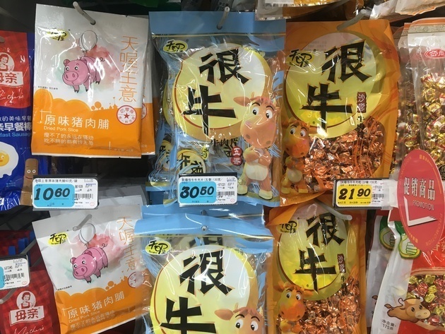 天喔国际经营现金流波动大 资产负债率逐年攀