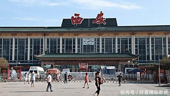  西安■陕西省管辖面积辽阔，为何省会的位置，只能选择在西安