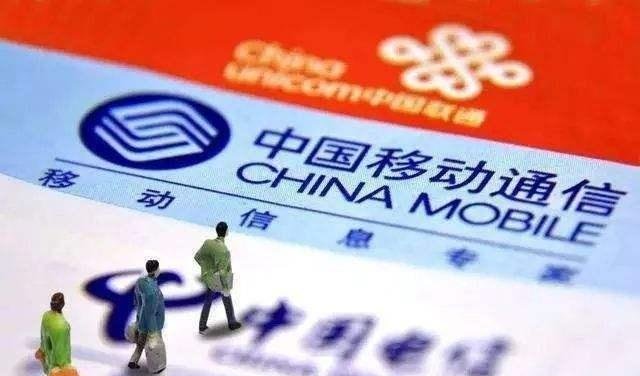 携号转网来袭，中国移动又增加了一条新规，移动果然满是套路！