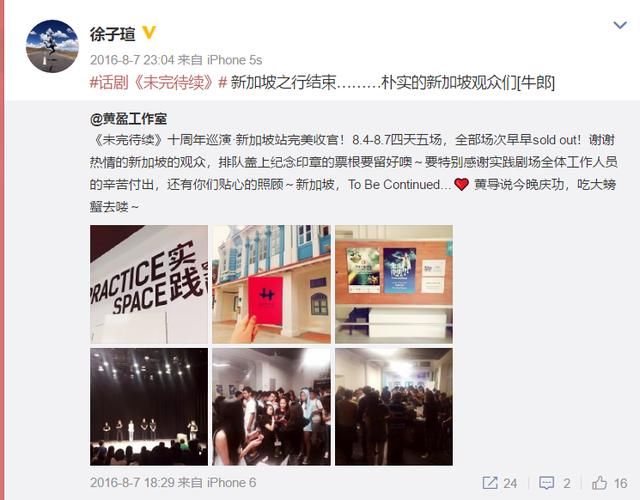 朱一龙被爆恋情，谣言or自爆前的试水？真的很迷了……