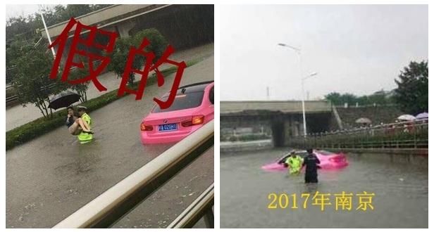 辟谣月报7月四川网络谣言大盘点：旧闻变新闻 暴雨谣言刷爆朋友圈