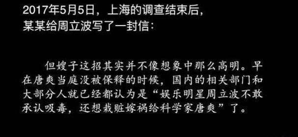 周立波案件终于掀开谜团，涉事手枪曝光，当事人谎话被戳穿