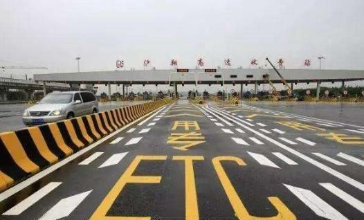  「高速」ETC车主郁闷了 人工收费车道反而更通畅?