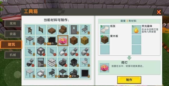  【水中】迷你世界：老玩家才知道的漂亮荷花灯，水中“最美”装饰品！